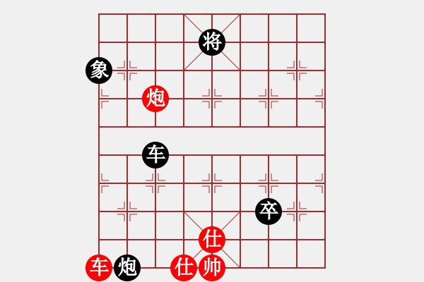 象棋棋譜圖片：mbmq(9段)-和-八卦真人(7段) - 步數(shù)：120 