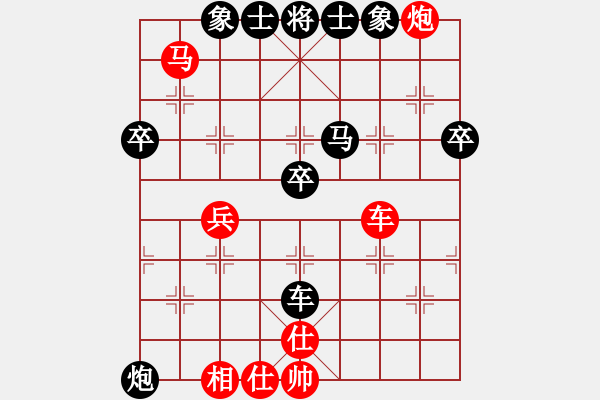 象棋棋譜圖片：mbmq(9段)-和-八卦真人(7段) - 步數(shù)：50 