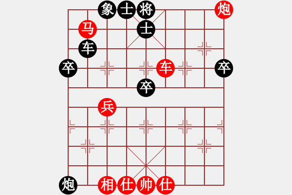 象棋棋譜圖片：mbmq(9段)-和-八卦真人(7段) - 步數(shù)：60 