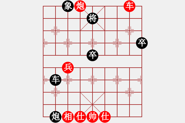 象棋棋譜圖片：mbmq(9段)-和-八卦真人(7段) - 步數(shù)：70 