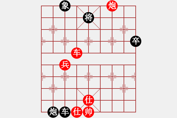 象棋棋譜圖片：mbmq(9段)-和-八卦真人(7段) - 步數(shù)：80 