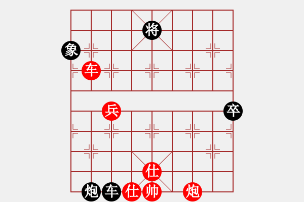 象棋棋譜圖片：mbmq(9段)-和-八卦真人(7段) - 步數(shù)：90 