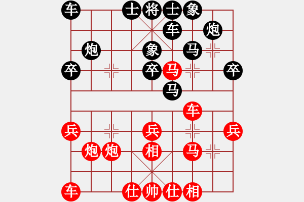 象棋棋譜圖片：2013大師網(wǎng)網(wǎng)名爭霸賽第1輪：湖南群洪武 先和 鐵將-不多 - 步數(shù)：30 