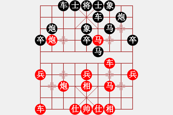 象棋棋譜圖片：2013大師網(wǎng)網(wǎng)名爭霸賽第1輪：湖南群洪武 先和 鐵將-不多 - 步數(shù)：40 