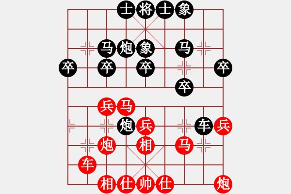 象棋棋譜圖片：高銘鍵<先勝>我 - 步數(shù)：30 