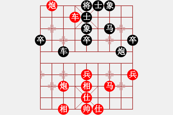 象棋棋譜圖片：高銘鍵<先勝>我 - 步數(shù)：50 