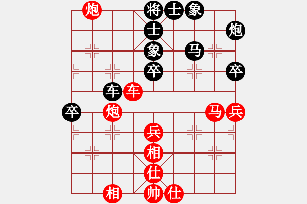 象棋棋譜圖片：高銘鍵<先勝>我 - 步數(shù)：60 