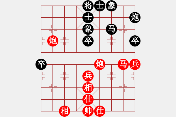 象棋棋譜圖片：高銘鍵<先勝>我 - 步數(shù)：65 