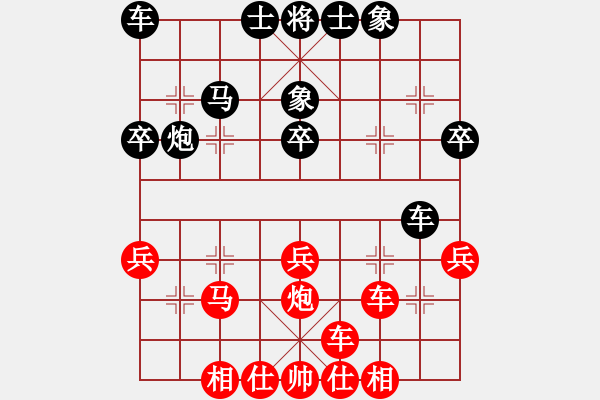 象棋棋譜圖片：2023.7.16.2先負(fù)程現(xiàn)明直橫車對兩頭蛇 - 步數(shù)：30 