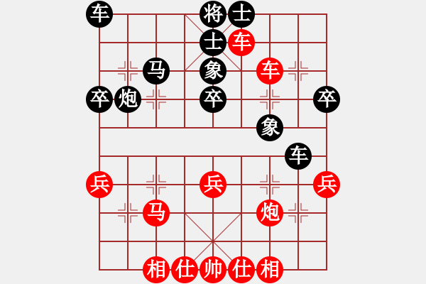 象棋棋譜圖片：2023.7.16.2先負(fù)程現(xiàn)明直橫車對兩頭蛇 - 步數(shù)：40 