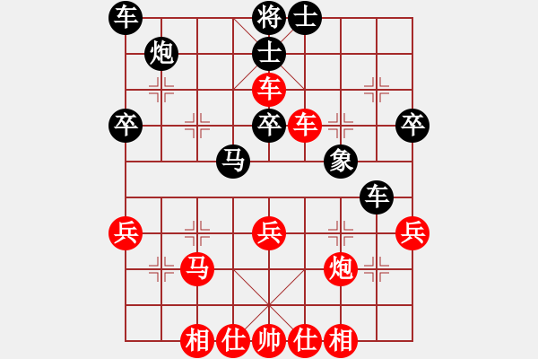 象棋棋譜圖片：2023.7.16.2先負(fù)程現(xiàn)明直橫車對兩頭蛇 - 步數(shù)：44 