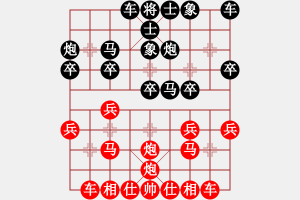 象棋棋譜圖片：2022.10.14.8JJ先勝反宮馬 - 步數(shù)：20 