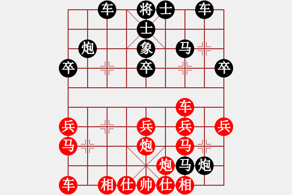 象棋棋譜圖片：當頭炮1A - 步數(shù)：30 