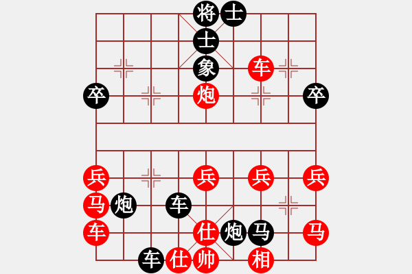 象棋棋譜圖片：當頭炮1A - 步數(shù)：40 