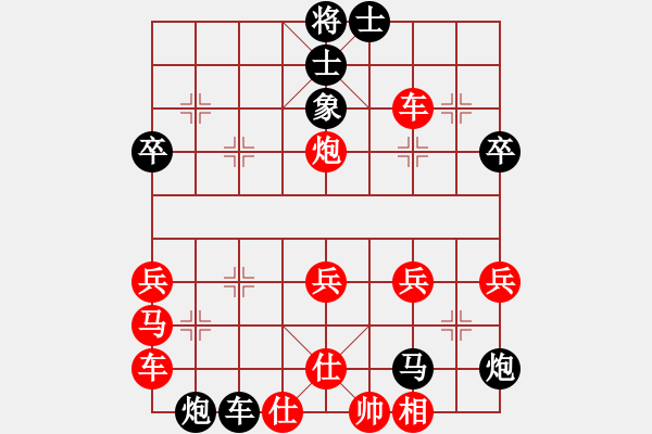 象棋棋譜圖片：當頭炮1A - 步數(shù)：46 