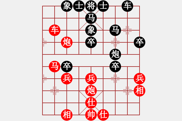 象棋棋譜圖片：力克陶漢明(無(wú)極)-勝-初級(jí)棋手(風(fēng)魔) - 步數(shù)：40 