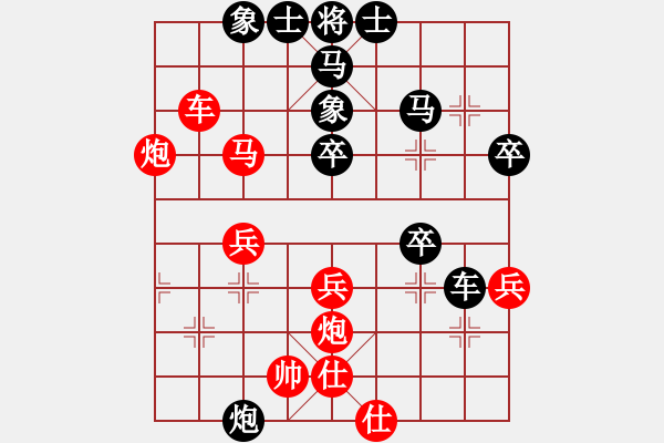 象棋棋譜圖片：力克陶漢明(無(wú)極)-勝-初級(jí)棋手(風(fēng)魔) - 步數(shù)：50 