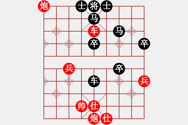 象棋棋譜圖片：力克陶漢明(無(wú)極)-勝-初級(jí)棋手(風(fēng)魔) - 步數(shù)：57 