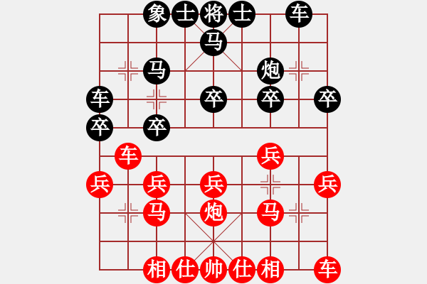 象棋棋譜圖片：陳偉達 先勝 鄒經(jīng)華 - 步數(shù)：20 