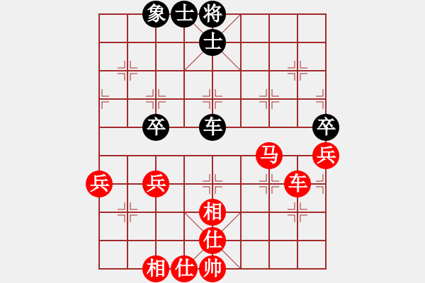 象棋棋譜圖片：陳偉達 先勝 鄒經(jīng)華 - 步數(shù)：65 