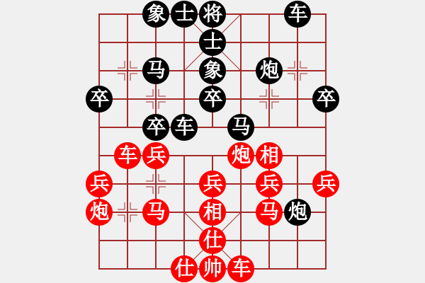 象棋棋譜圖片：一11 江蘇沈思凡先負(fù)徐州銅山董學(xué)武.XQF - 步數(shù)：40 