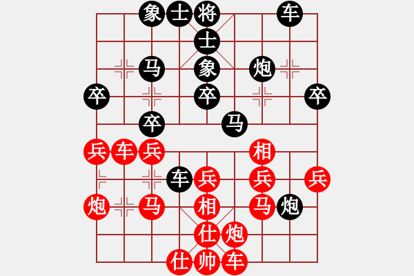 象棋棋譜圖片：一11 江蘇沈思凡先負(fù)徐州銅山董學(xué)武.XQF - 步數(shù)：50 