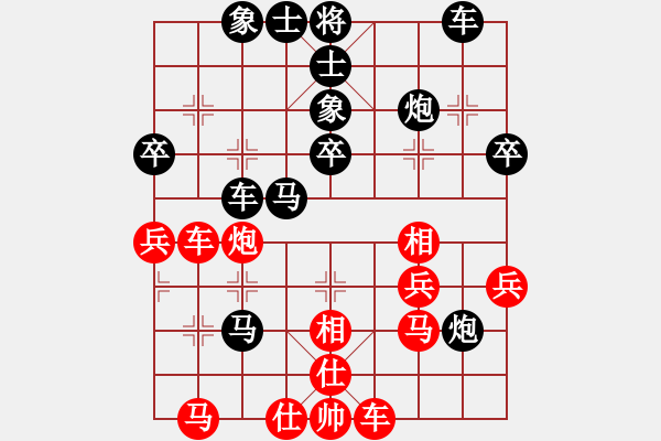 象棋棋譜圖片：一11 江蘇沈思凡先負(fù)徐州銅山董學(xué)武.XQF - 步數(shù)：60 