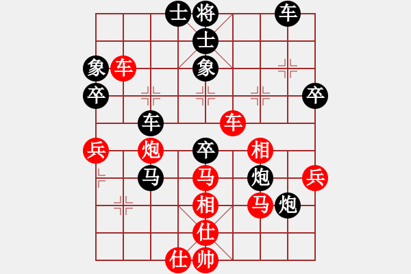 象棋棋譜圖片：一11 江蘇沈思凡先負(fù)徐州銅山董學(xué)武.XQF - 步數(shù)：70 