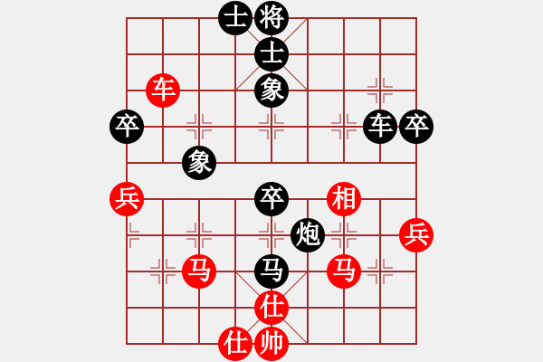 象棋棋譜圖片：一11 江蘇沈思凡先負(fù)徐州銅山董學(xué)武.XQF - 步數(shù)：80 