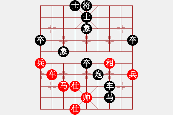 象棋棋譜圖片：一11 江蘇沈思凡先負(fù)徐州銅山董學(xué)武.XQF - 步數(shù)：86 