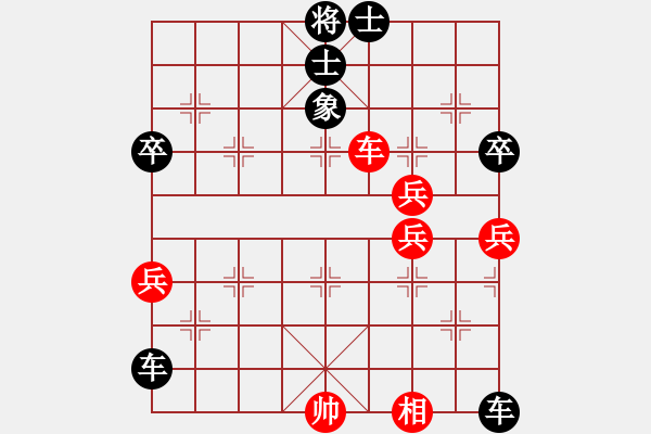 象棋棋譜圖片：傷心小劍(9星)-負(fù)-冀中小鳳仙(風(fēng)魔) - 步數(shù)：100 