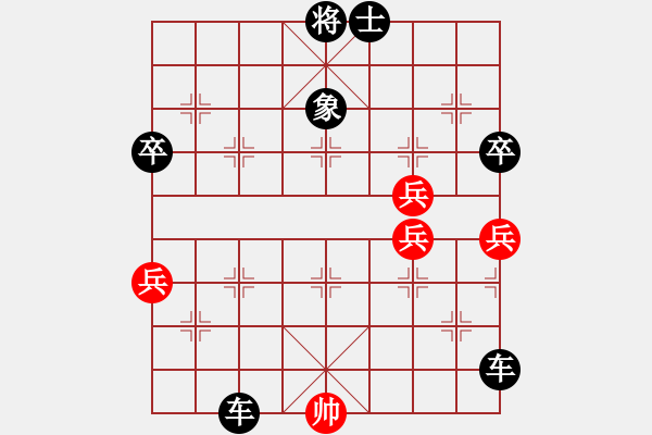 象棋棋譜圖片：傷心小劍(9星)-負(fù)-冀中小鳳仙(風(fēng)魔) - 步數(shù)：108 