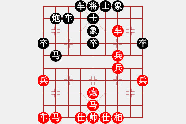 象棋棋譜圖片：傷心小劍(9星)-負(fù)-冀中小鳳仙(風(fēng)魔) - 步數(shù)：40 