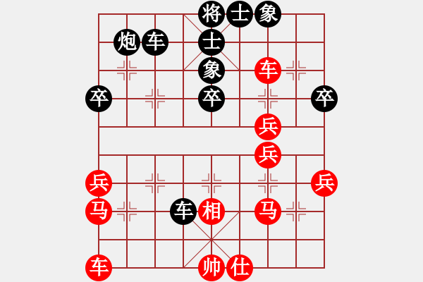 象棋棋譜圖片：傷心小劍(9星)-負(fù)-冀中小鳳仙(風(fēng)魔) - 步數(shù)：50 