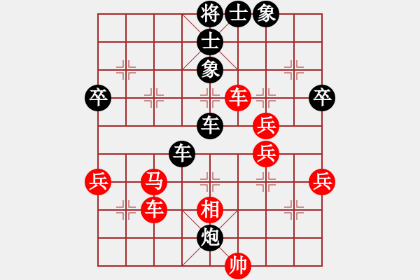 象棋棋譜圖片：傷心小劍(9星)-負(fù)-冀中小鳳仙(風(fēng)魔) - 步數(shù)：70 