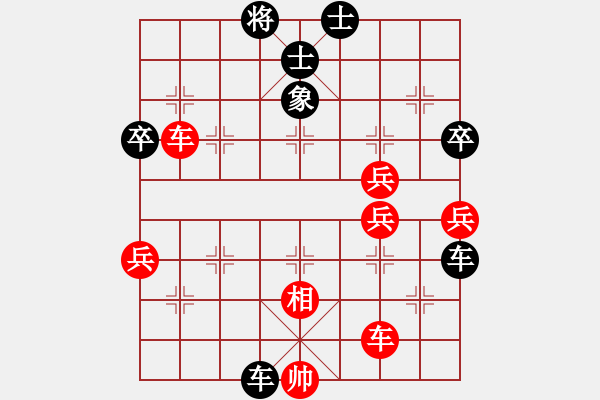 象棋棋譜圖片：傷心小劍(9星)-負(fù)-冀中小鳳仙(風(fēng)魔) - 步數(shù)：90 