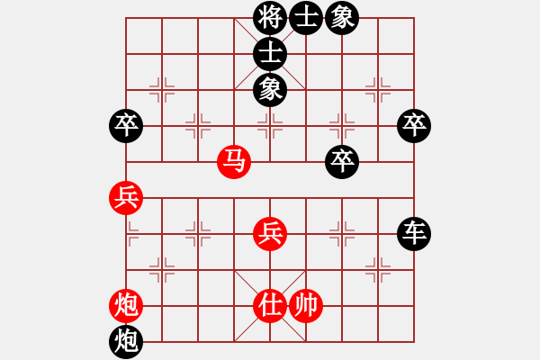 象棋棋譜圖片：快樂棋社 快樂棋社蔡廣偉 先負(fù) 哈爾濱齊政江 中炮七路馬對(duì)屏風(fēng)馬 紅左馬盤河 - 步數(shù)：100 