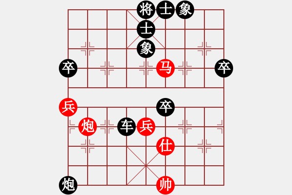 象棋棋譜圖片：快樂棋社 快樂棋社蔡廣偉 先負(fù) 哈爾濱齊政江 中炮七路馬對(duì)屏風(fēng)馬 紅左馬盤河 - 步數(shù)：110 