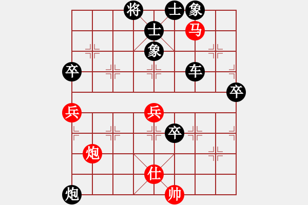 象棋棋譜圖片：快樂棋社 快樂棋社蔡廣偉 先負(fù) 哈爾濱齊政江 中炮七路馬對(duì)屏風(fēng)馬 紅左馬盤河 - 步數(shù)：120 