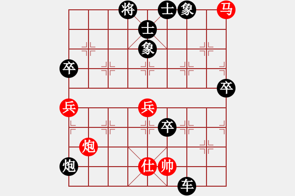 象棋棋譜圖片：快樂棋社 快樂棋社蔡廣偉 先負(fù) 哈爾濱齊政江 中炮七路馬對(duì)屏風(fēng)馬 紅左馬盤河 - 步數(shù)：124 