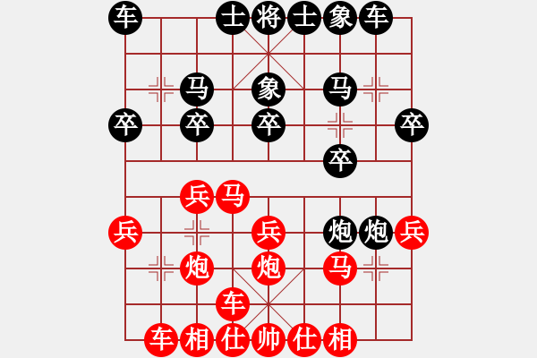 象棋棋譜圖片：快樂棋社 快樂棋社蔡廣偉 先負(fù) 哈爾濱齊政江 中炮七路馬對(duì)屏風(fēng)馬 紅左馬盤河 - 步數(shù)：20 