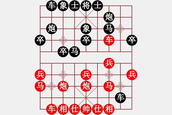 象棋棋譜圖片：南人啊(6段)-負(fù)-幸福長(zhǎng)安孟(3段) - 步數(shù)：30 