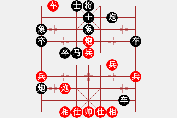 象棋棋譜圖片：南人啊(6段)-負(fù)-幸福長(zhǎng)安孟(3段) - 步數(shù)：40 