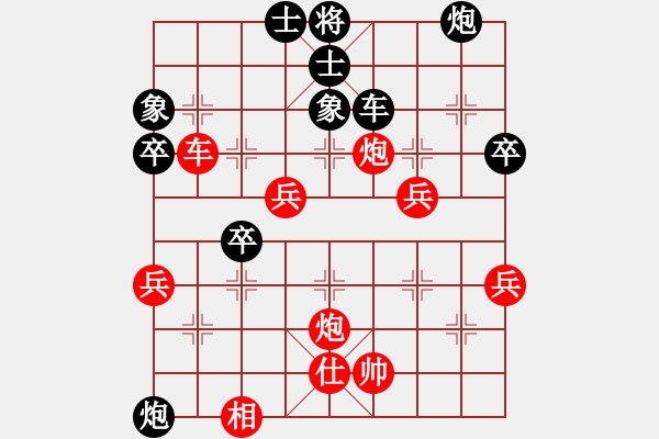 象棋棋譜圖片：南人啊(6段)-負(fù)-幸福長(zhǎng)安孟(3段) - 步數(shù)：60 