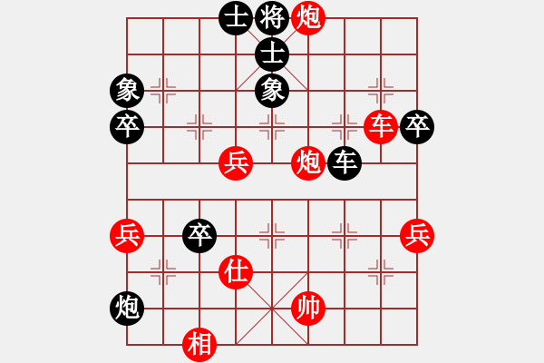 象棋棋譜圖片：南人啊(6段)-負(fù)-幸福長(zhǎng)安孟(3段) - 步數(shù)：70 