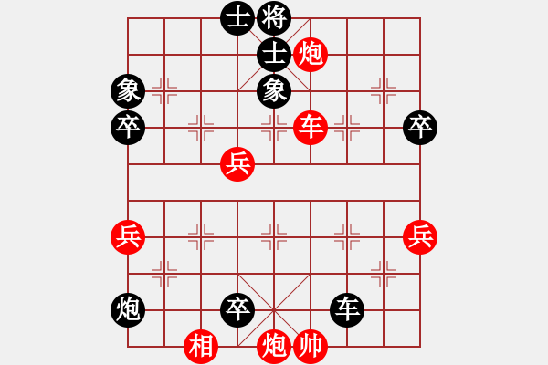 象棋棋譜圖片：南人啊(6段)-負(fù)-幸福長(zhǎng)安孟(3段) - 步數(shù)：80 