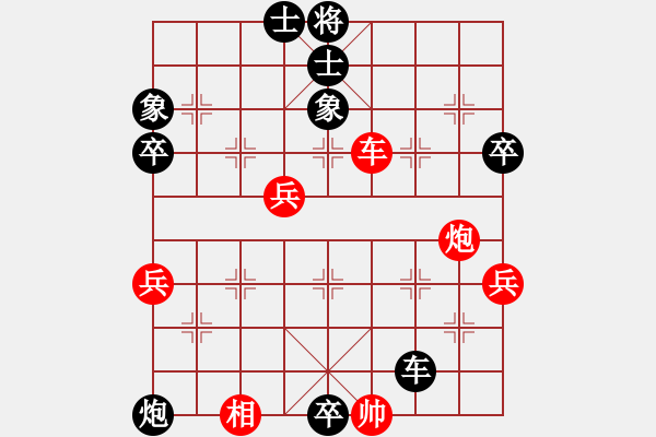 象棋棋譜圖片：南人啊(6段)-負(fù)-幸福長(zhǎng)安孟(3段) - 步數(shù)：86 