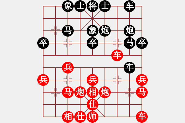 象棋棋譜圖片：故人情懷(3段)-負(fù)-老馬不識途(3段) - 步數(shù)：28 