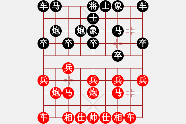 象棋棋譜圖片：夜行者 [1308606372] -VS- hx【將】[2684880401] - 步數(shù)：10 