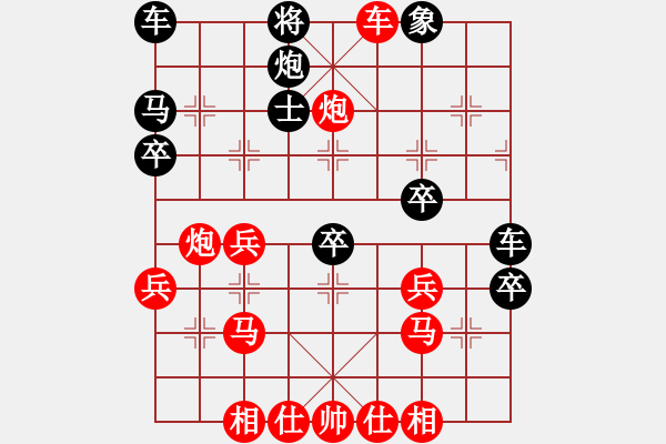 象棋棋譜圖片：夜行者 [1308606372] -VS- hx【將】[2684880401] - 步數(shù)：37 